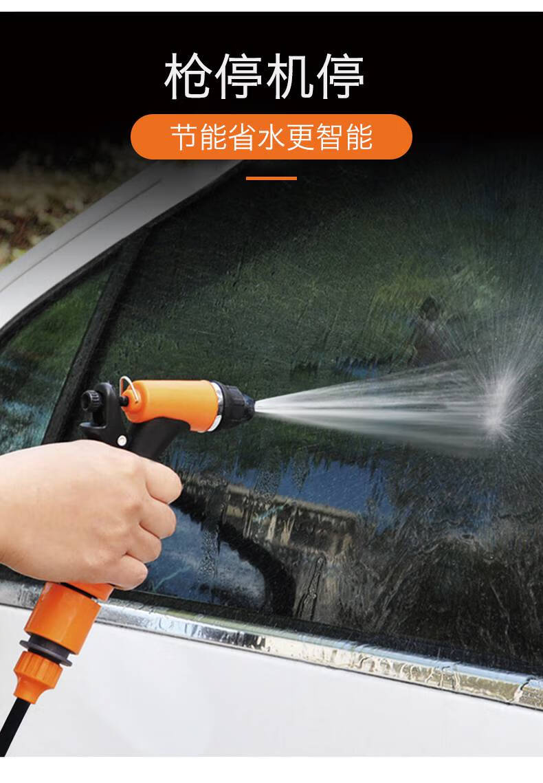 麦车饰洗车水枪高压浇花水管汽车刷车神器家用洗地浇水软管增压加压力