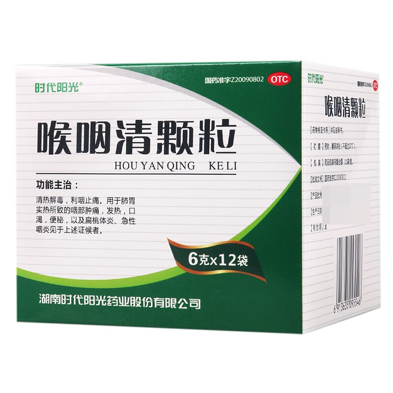 时代阳光 喉咽清颗粒 6g*12袋【图片 价格 品牌 报价】-京东