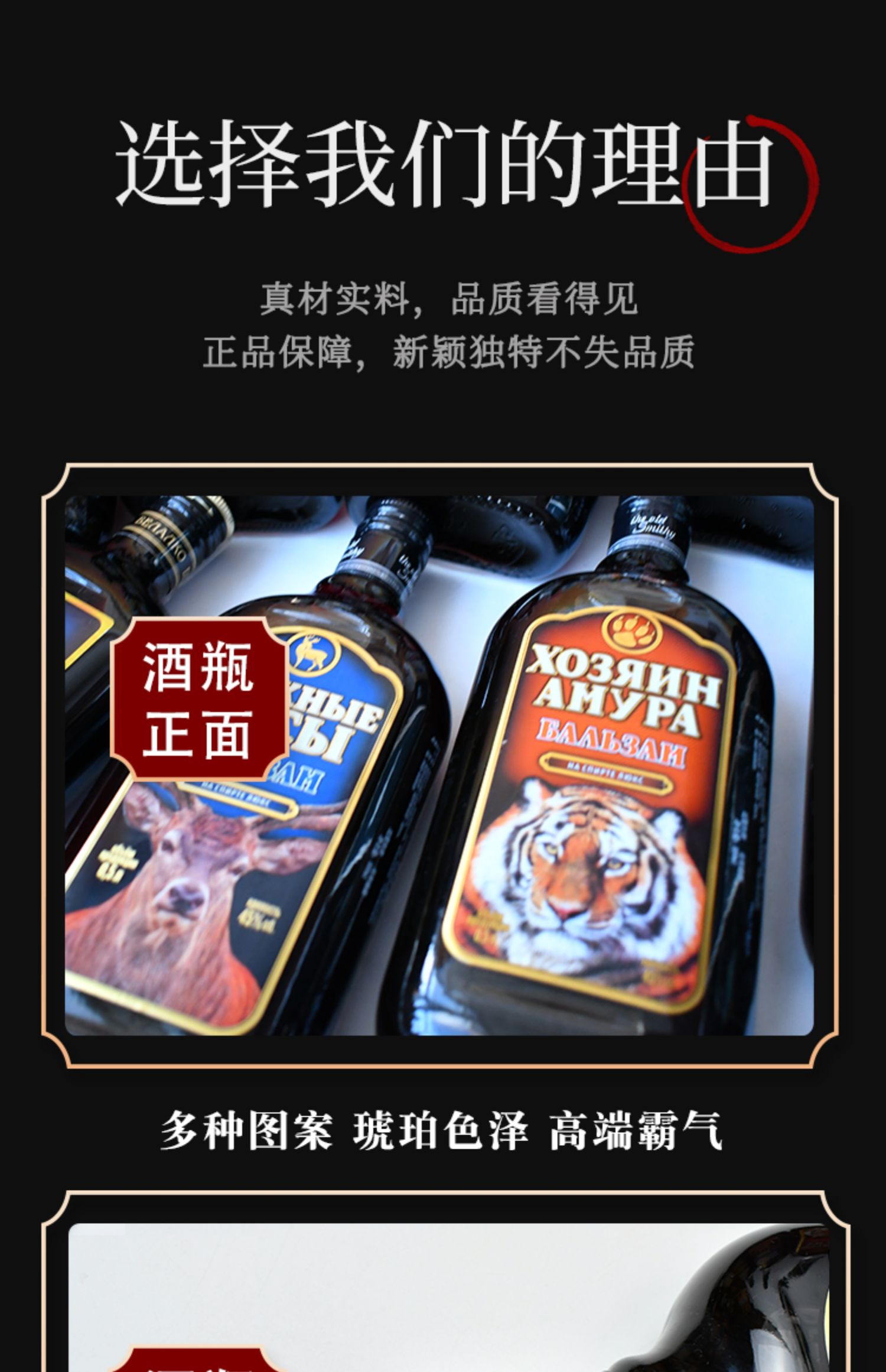 虎头蜜町酒(35°)500ml【图片 价格 品牌 报价】-京东