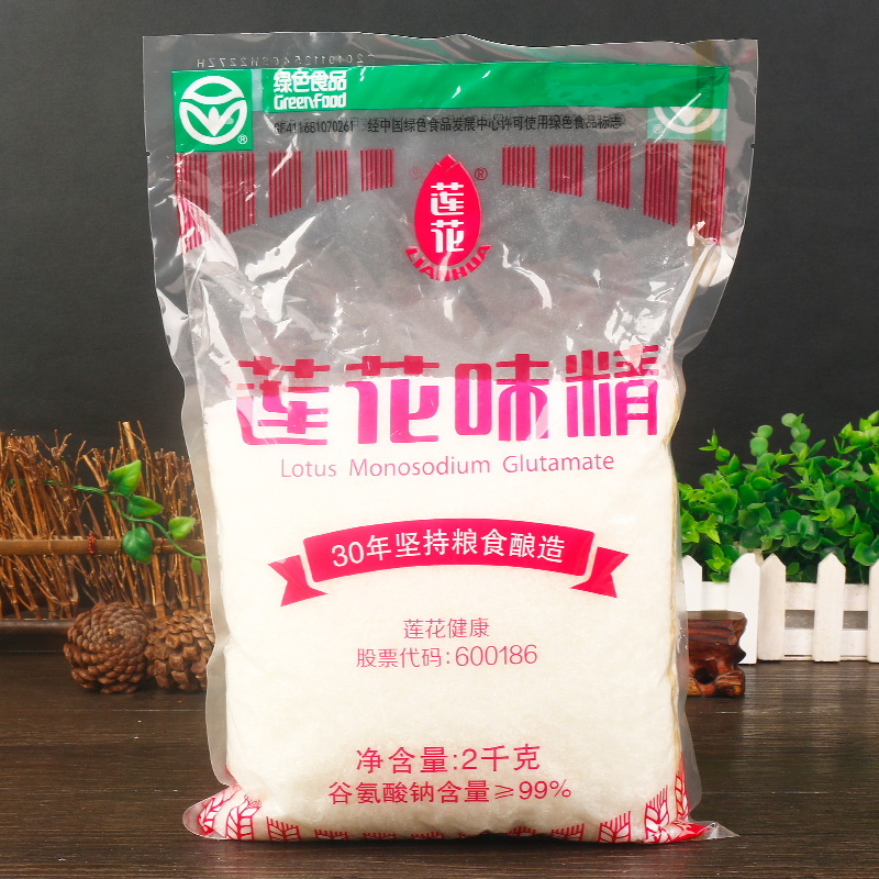 莲花味精2kg味精大袋商用特鲜提鲜增味4斤装大包装2000g家用调料