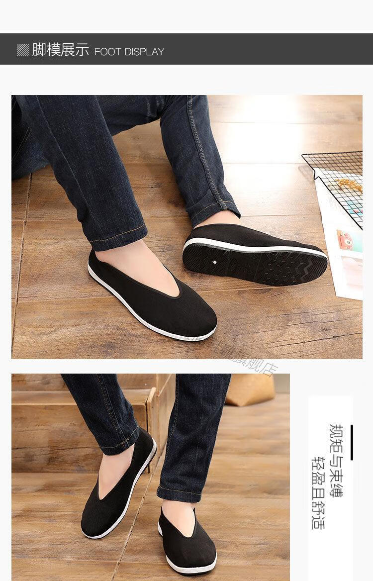 传统老北京布鞋男款圆口中老年老头鞋休闲剪刀口黑布鞋功夫老汗鞋