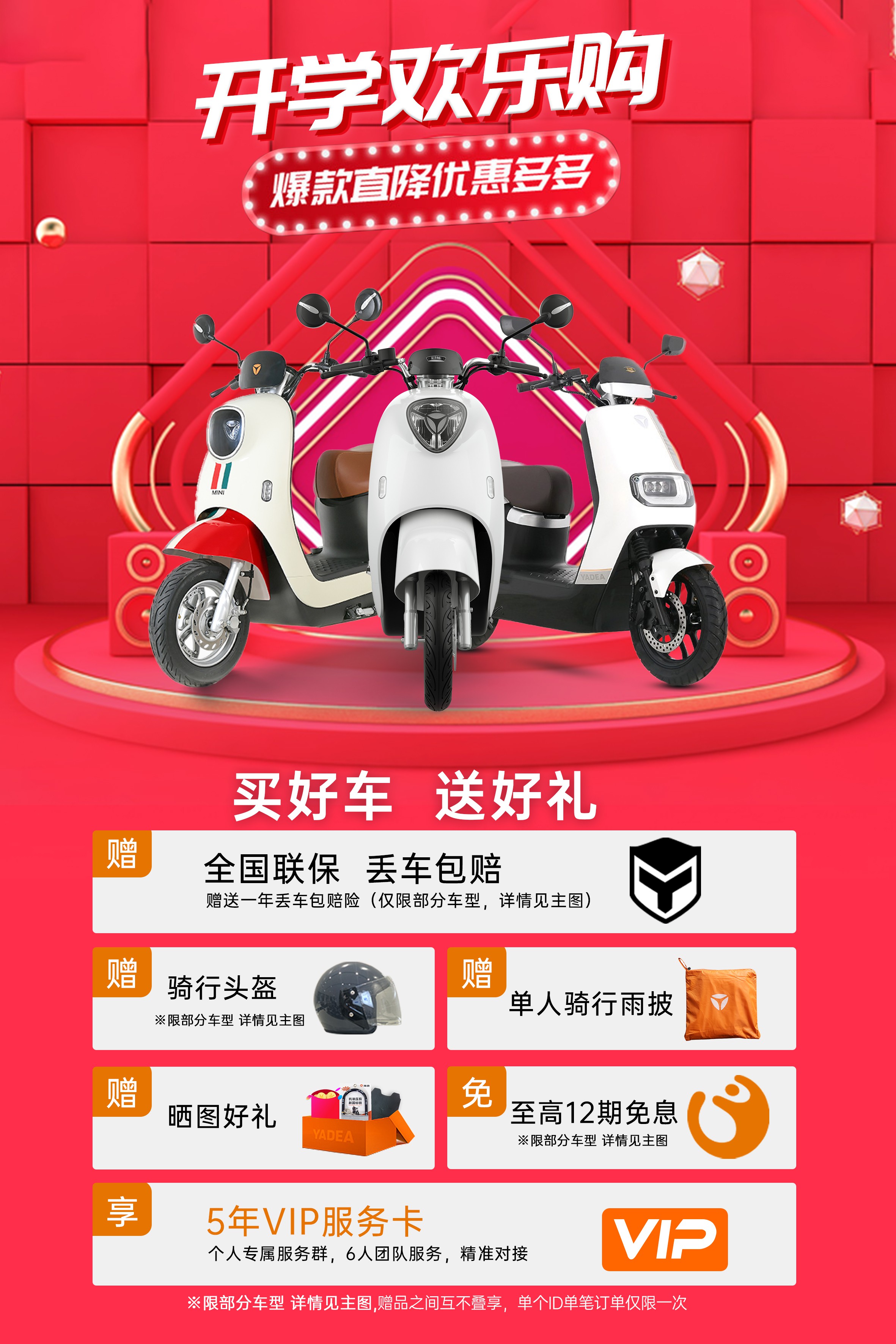 雅迪gt3新国标折叠车电动车锂电池折叠电动自行车成人男女士小型迷你