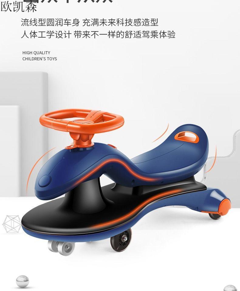 欧凯森扭扭车儿童溜溜车136岁万向轮防侧翻小孩男女宝宝玩具车摇摆车