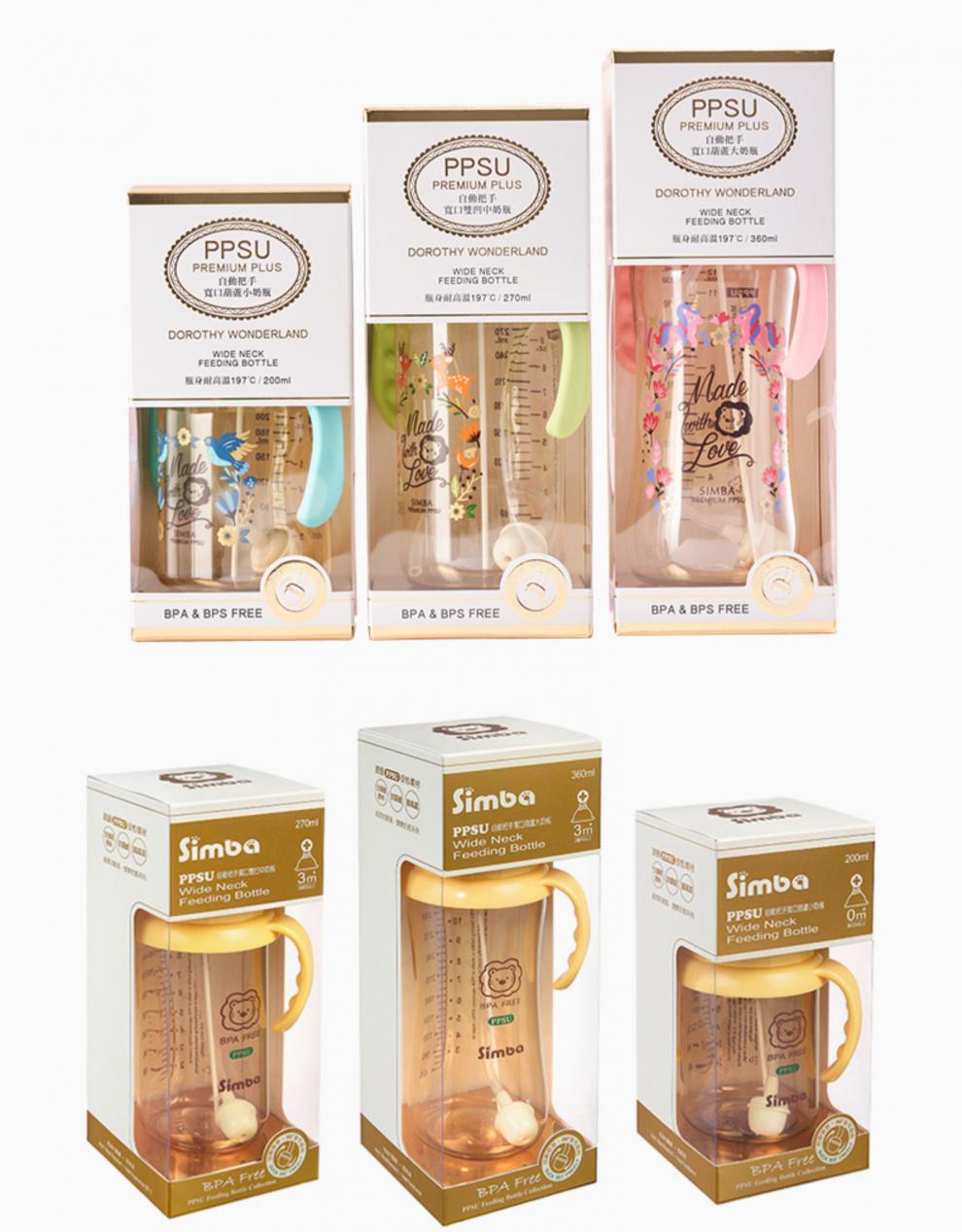 小狮子王辛巴吸管simba小狮王辛巴吸管杯ppsu宽口径学饮杯宽口青200ml