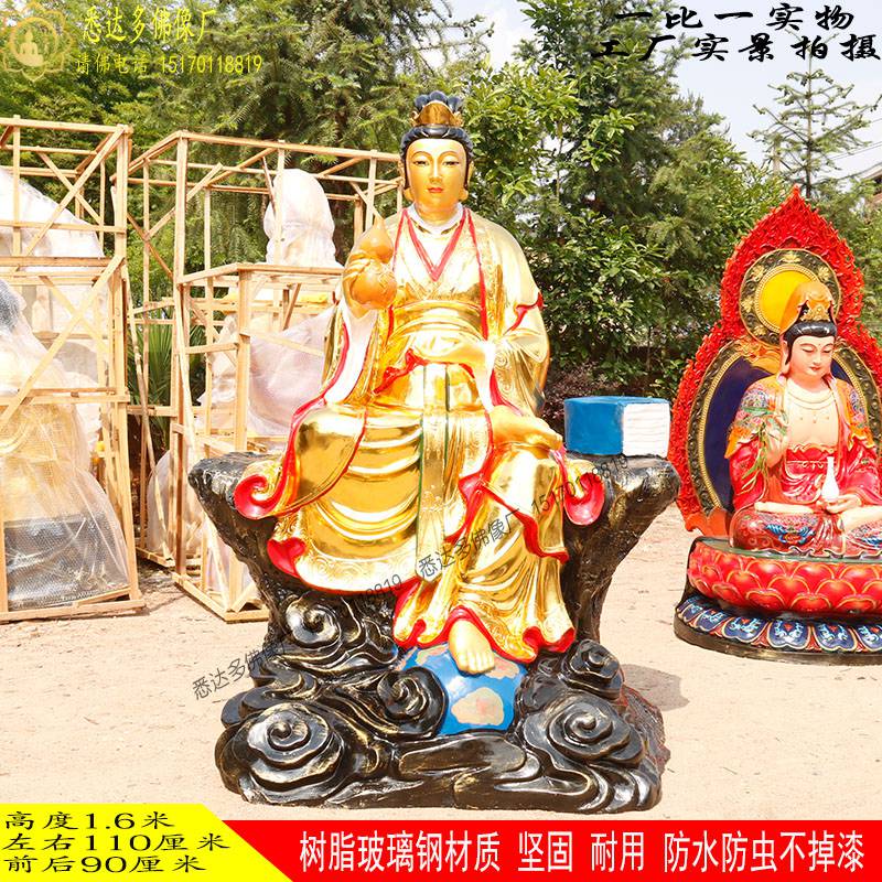 妈祖娘娘神像1点3米大型瑶池金母仙姑地母88厘米姑娘后土女娲娘娘1点3