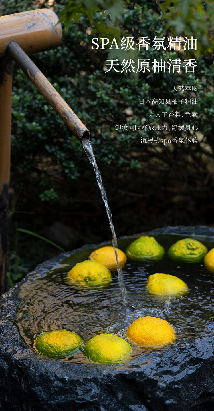 娜斯丽（Nursery）柚子卸妆香橙味眼唇卸妆液温和敏感肌清洁舒缓卸妆水 卸妆乳180ml-便携款