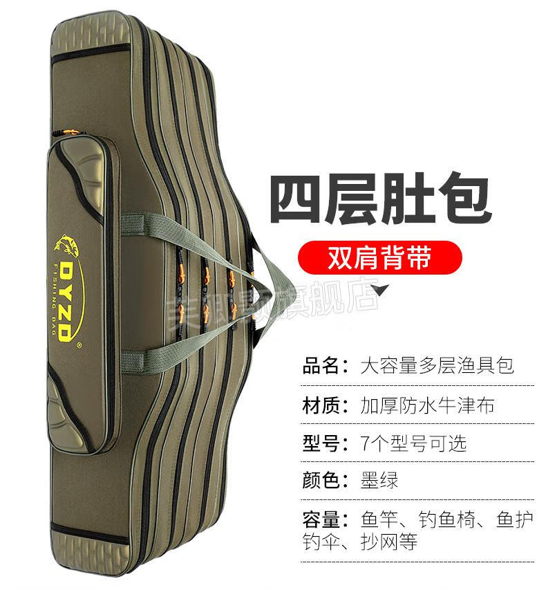 限时秒杀化氏杆包手竿包鱼竿包多功能大容量防水钓鱼包加厚海杆包新款
