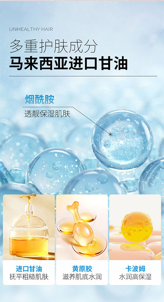 白云山【官方直售店】白云山烟酰胺马来西亚甘油液护肤提亮保湿暗沉旗舰 1瓶强效款【臻羞%15烟酰胺】120ml
