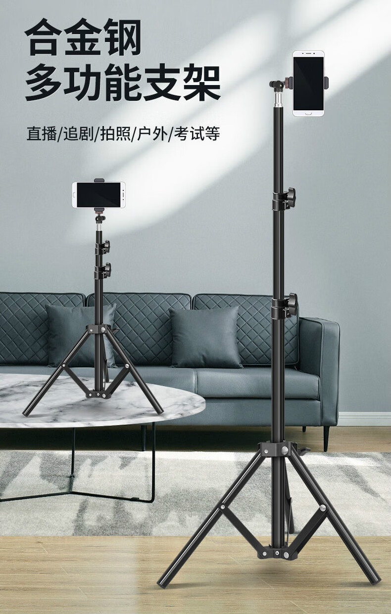 手机小支架(手机小支架图片)