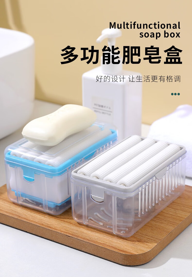 多功能肥皂盒免搓洗创意肥皂起泡盒家用弹簧香皂气泡盒子衣起泡器抖音