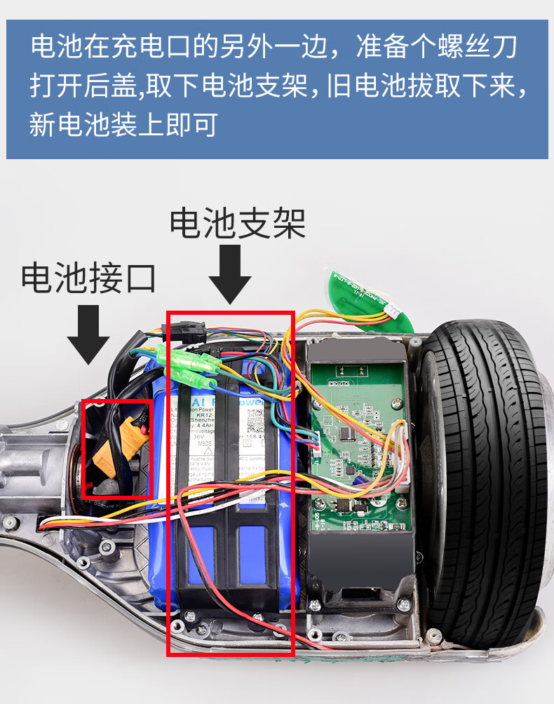 扭扭车怎么安装图片