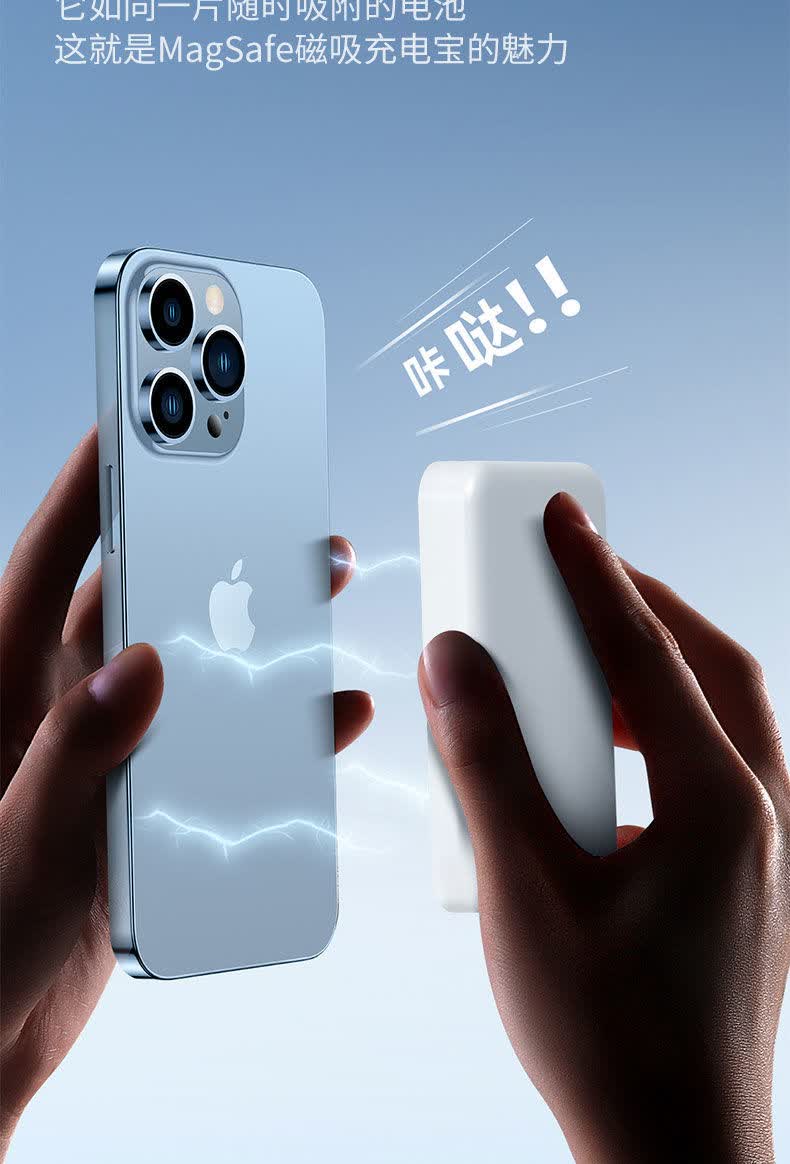 安克磁吸充电宝magsafe无线充电宝磁吸式苹果通用13iphone12promax