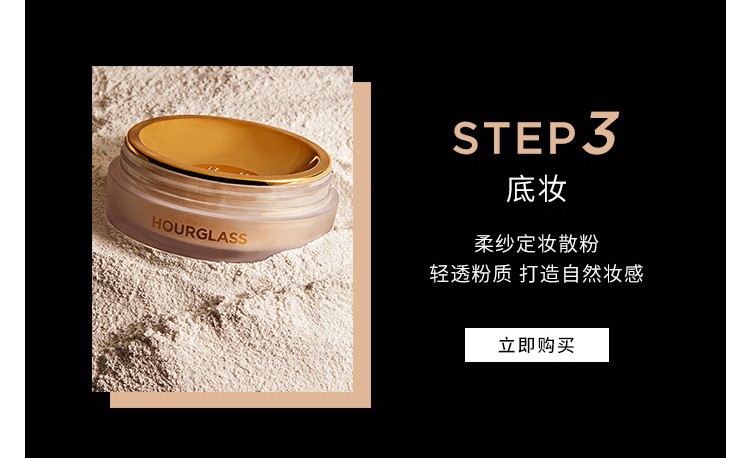 Hourglass 柔焦饰颜遮瑕液遮盖脸部斑点黑眼圈痘印送女友礼物 情人节 暖白色，6ml