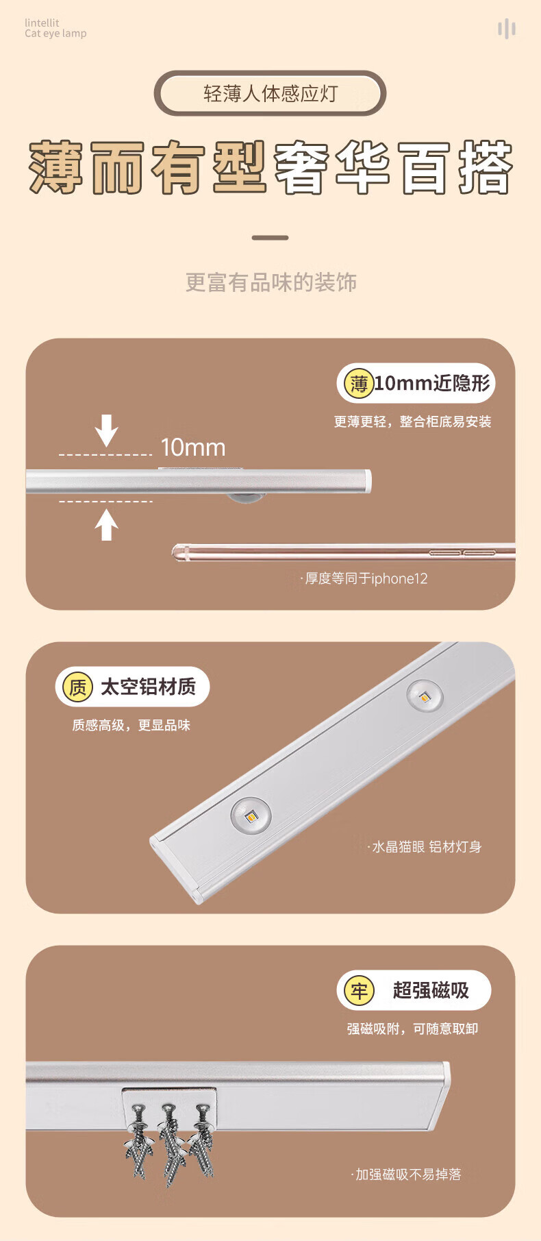 16，LED櫥櫃燈條人躰感應燈帶廚房衣櫃鞋櫃無線自粘充電式酒櫃貓眼燈 100CM黑色【常亮+人躰感應+三色