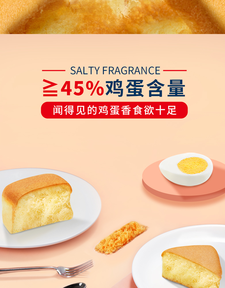 诺贝达拔丝鸡蛋糕手撕即食休闲营养早餐夹心零食面包整箱500g拔丝蛋糕