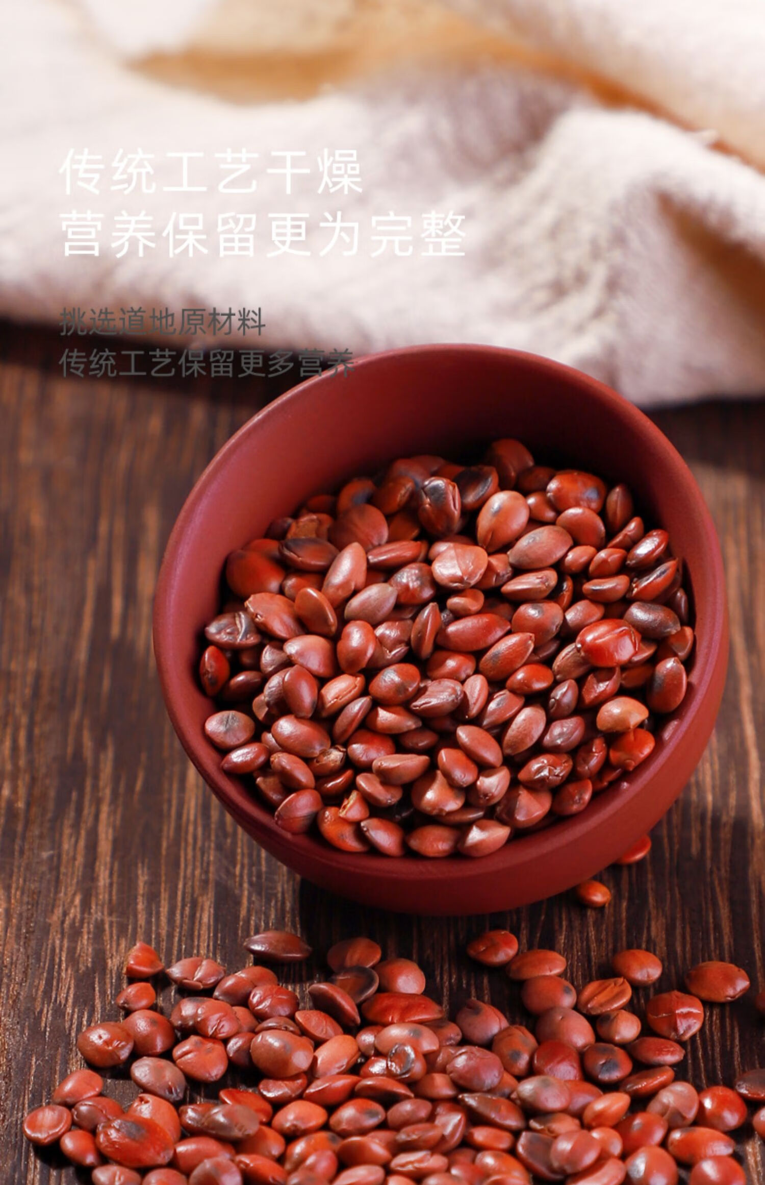 同仁堂酸枣仁中药材炒酸枣仁熟中药正宗非野生特级生酸枣仁粉旗舰店