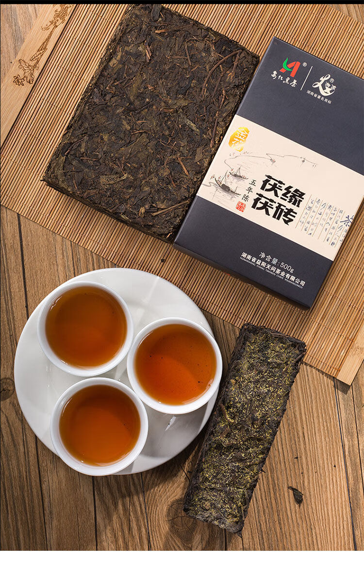 500g天尖茶精装茶湖南黑茶十年金花茯砖茶陈年黑茶叶 500g【图片 价格