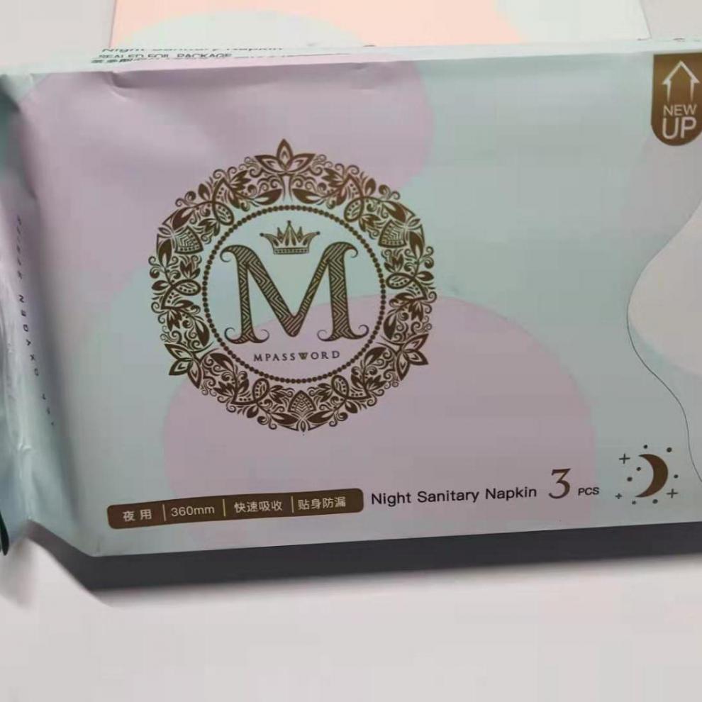 新款辛巴棉密码茶氧日用夜用卫生巾轻薄透气护垫套装组合装姨妈巾恺岚