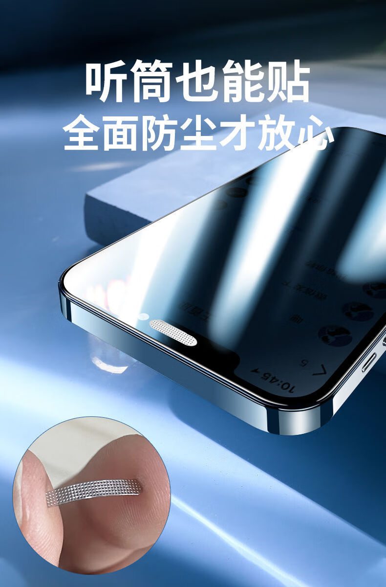 手机防尘网适用iphone12听筒防尘贴苹果12promax扬声器喇叭网旭仚套装