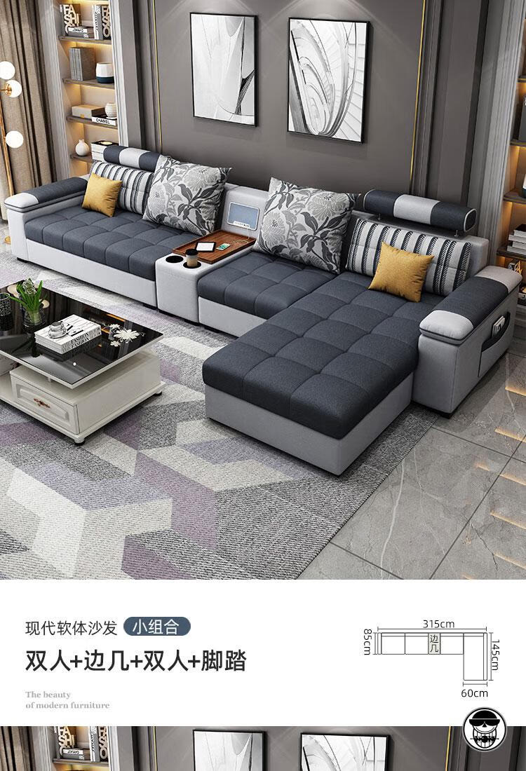 户型新款乳胶免洗科技布沙发四件套315米凳子海绵版布艺款请备注颜色