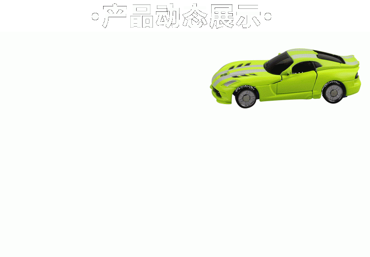 1155bcfb0e12d839.gif