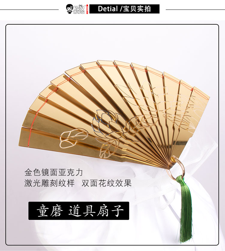 扇童磨cos道具扇子雕刻莲花鬼灭之刃cosplay金色折扇童磨扇子1个均码