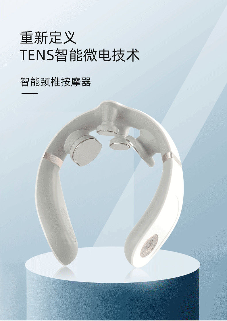 米家app颈椎按摩器全自动颈椎按摩仪颈部按摩器智能富贵包多益度豪华