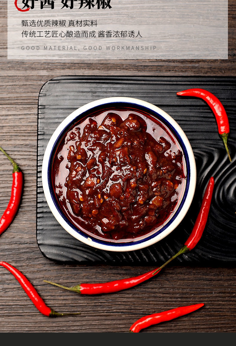 姚村闷酱皖南宣城郎溪特产闷酱河虾酱小麦黄豆蚕豆下饭闷酱6瓶套餐