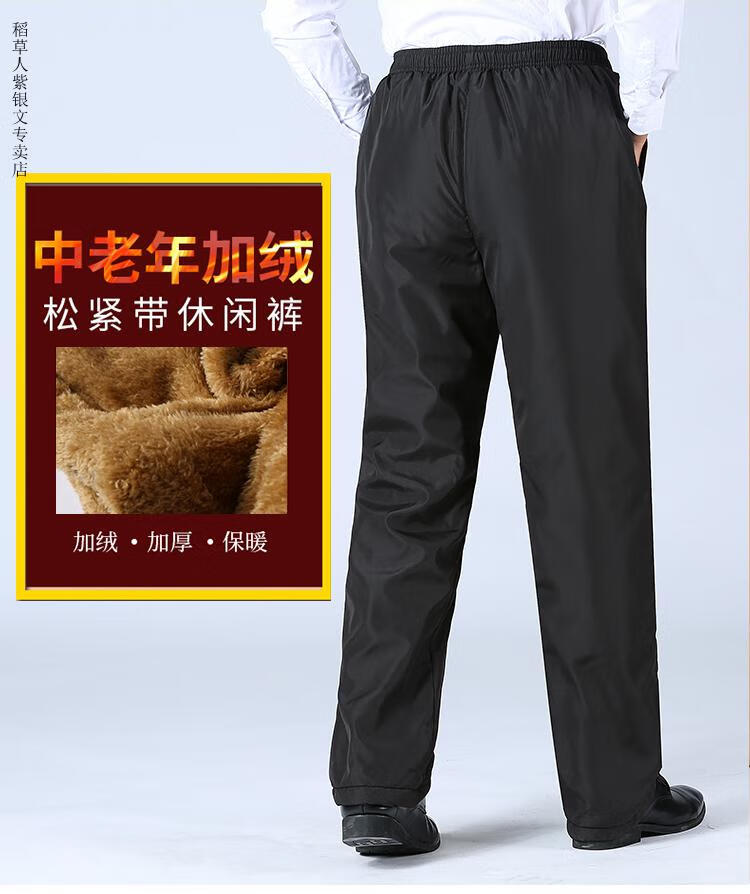 稻草人胖子肥佬棉裤男冬季老头加肥超特大码加绒厚中老年人防寒裤保暖