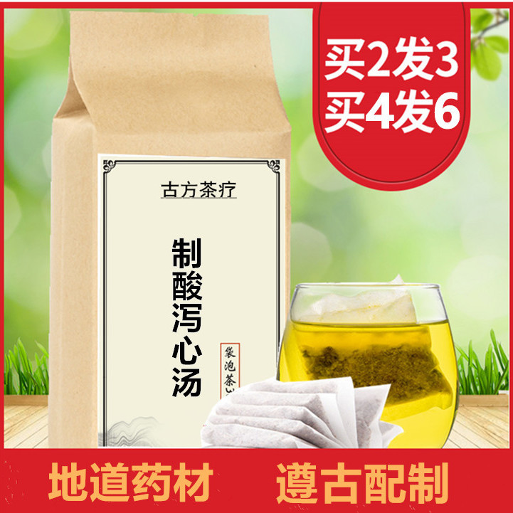 制酸泻心汤煅牡蛎煅瓦楞子海螵蛸半夏干姜黄芩黄连人参甘草大枣180g两