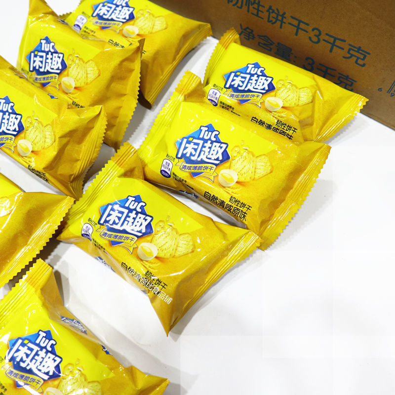 闲趣自然清咸原味饼干散装独立小包装咸味饼干自然清咸原味60袋