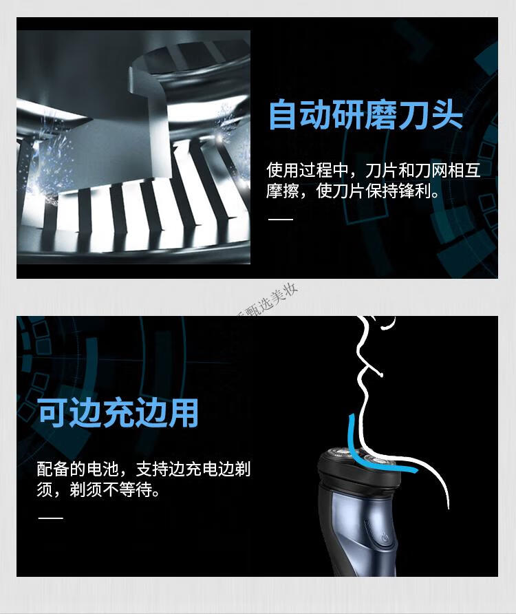 飞科剃须刀电动男士胡须刀官方全身水洗智能充电式旋转刮胡刀 飞科旗下 PS182博锐