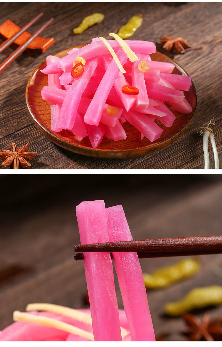 贵州酸萝卜四川特产泡菜萝卜麻辣酸甜酸辣香辣脆小萝卜腌菜酸萝卜500g