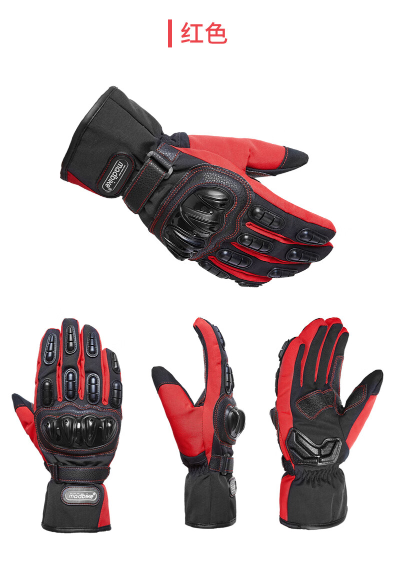 雨彤车载冬季摩托车手套男骑行加厚保暖防寒触屏机车加绒防摔赛车骑士
