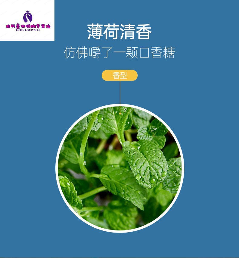 去黄牙垢亮白美白口气清新口腔清洁家庭实惠装家用清爽薄荷120g1支