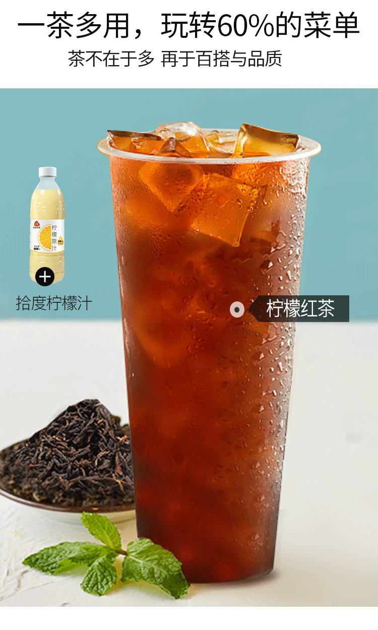 烤香红茶奶茶店专用原料煮港式浓香型茶叶阿里山红玉红茶茗茶