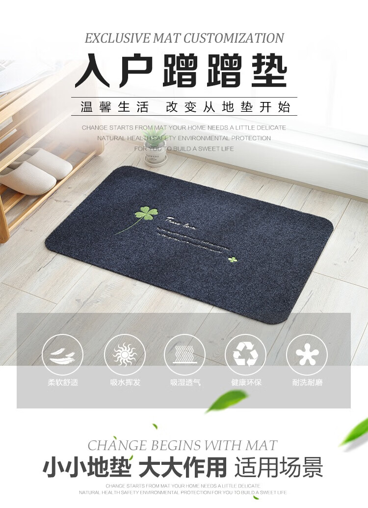 风琳静薄地垫门垫进门不卡门2mm家用大号室内5mm脚垫3mm可裁剪防滑