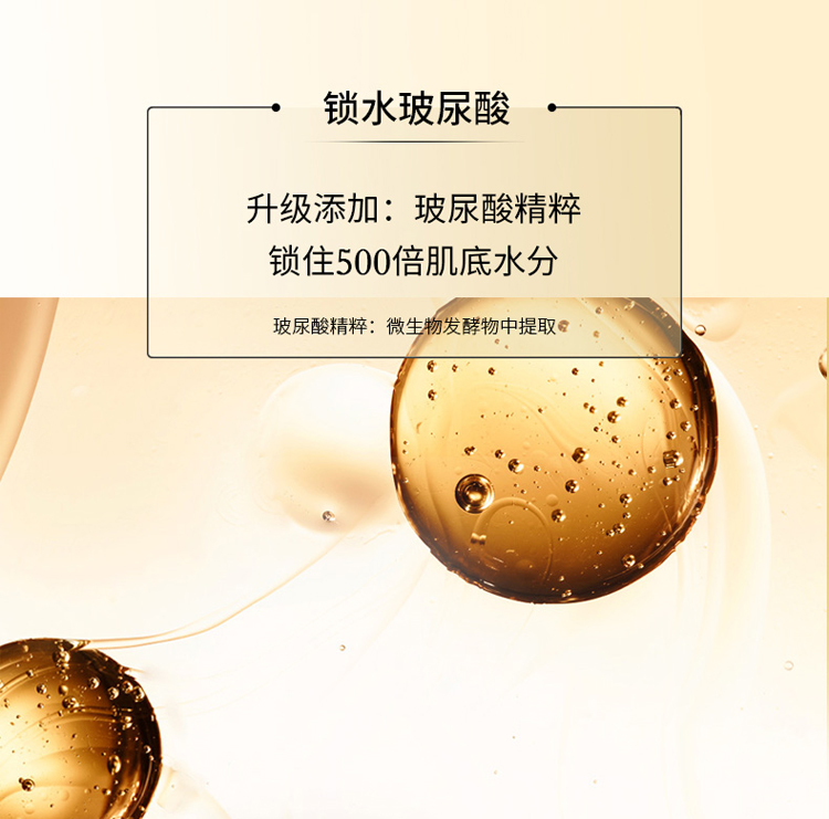 英国小金瓶goldcollagen玻尿酸胶原蛋白口服液熟龄版40美颜