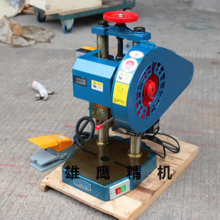 小型电动冲床jb041吨台式电动冲床微型家用压力机加工机1吨双手按式