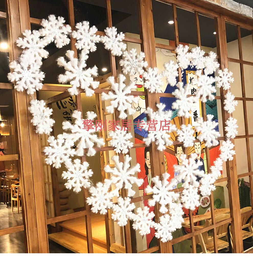 圣诞节雪花装饰定制 圣诞节雪花装饰儿童表演舞蹈舞台立体拿雪花道具