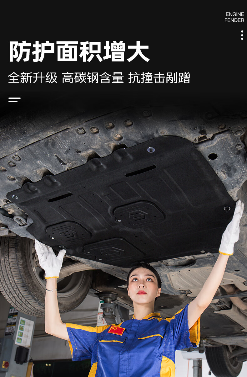 适用于1621款吉利博越发动机下护板博越pro底盘护板装甲2021款油箱18