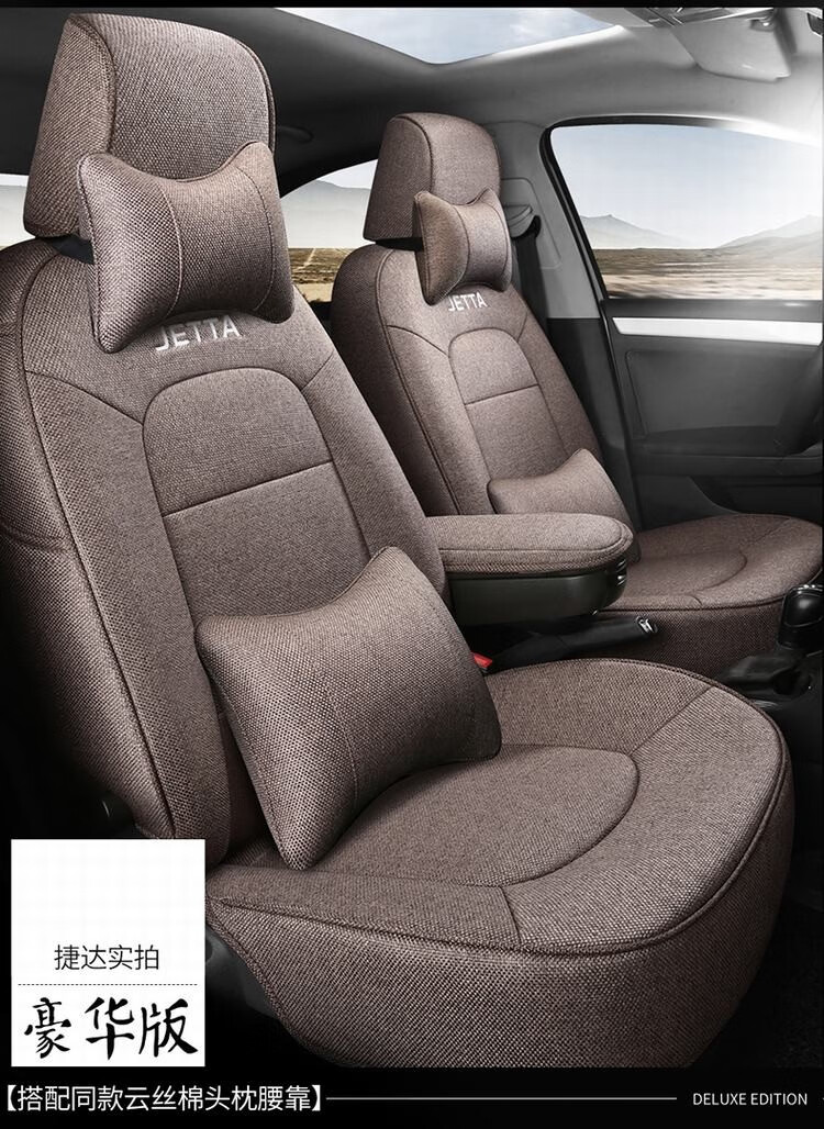 2021款捷达va3专用亚麻布艺棉麻座套 适用于19-21款捷达汽车坐垫 四季