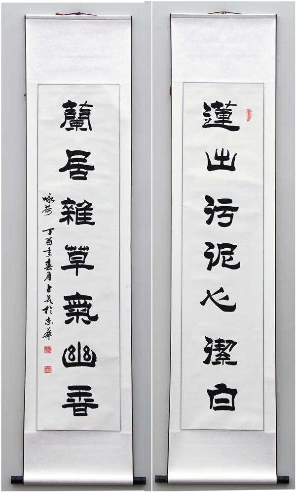 对联书法客厅中堂名家书法励志书法毛笔字画真迹客厅教室书房画青山