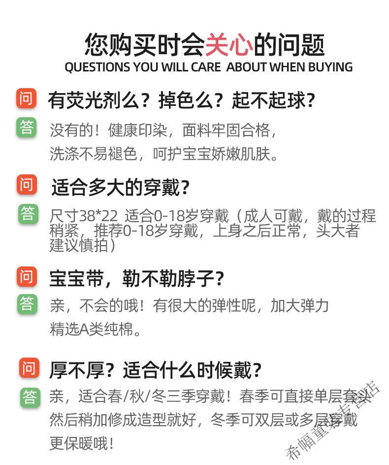 加大码-围脖-详情_04.jpg?x-oss-process=image/format,png