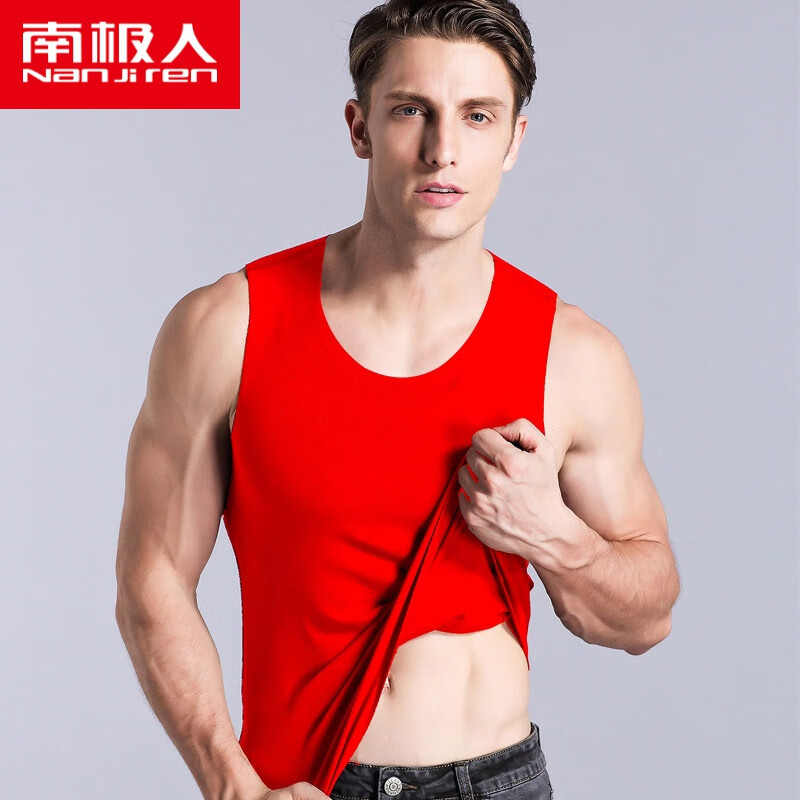 南极人精选新疆精梳棉舒适透气大牌虎年本命年红背心男士结婚无痕冰丝