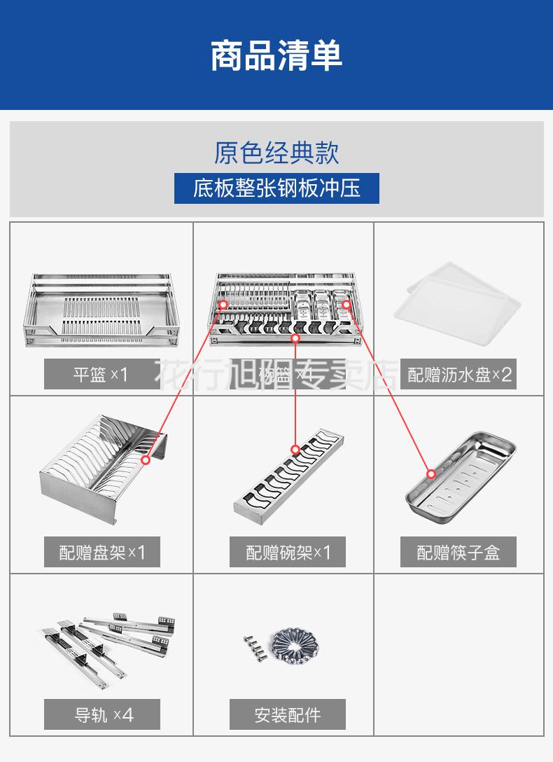 拉篮厨房橱柜双层抽屉式碗架304不锈钢调味篮厨柜碗碟碗篮tx 经典款