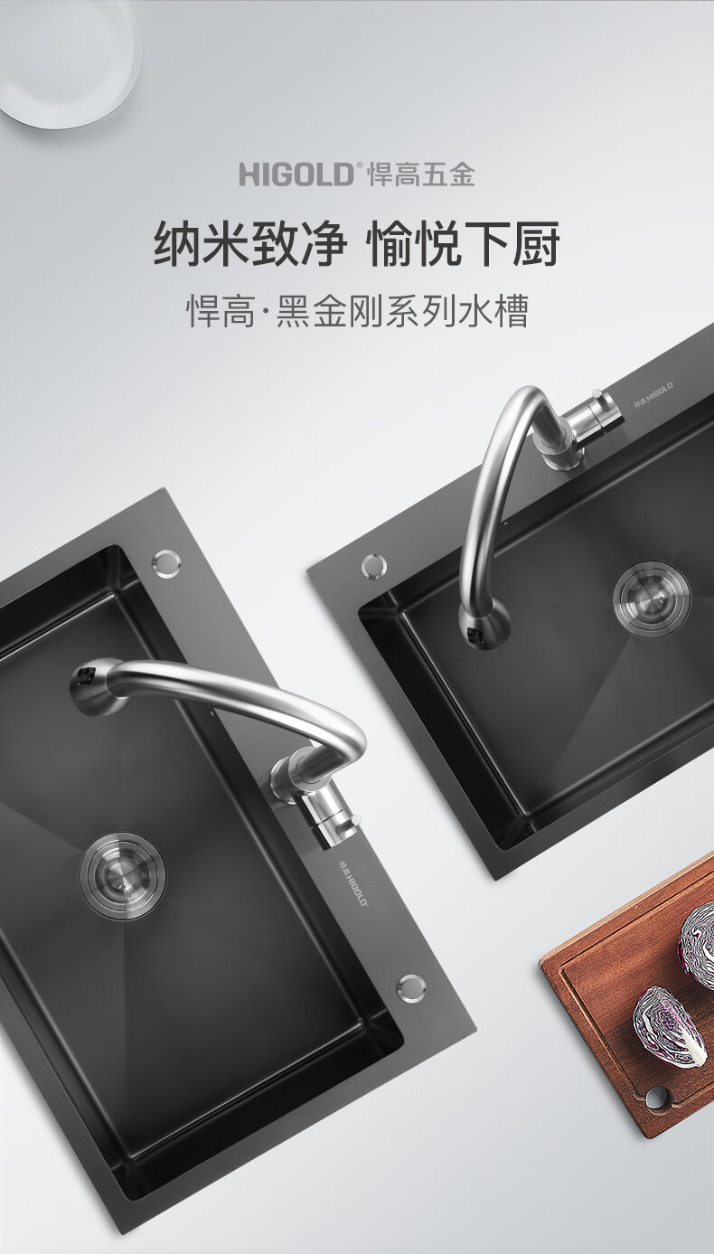 悍高单槽水槽黑色纳米手工304不锈钢洗菜盆大单槽台下水池套餐纳米单