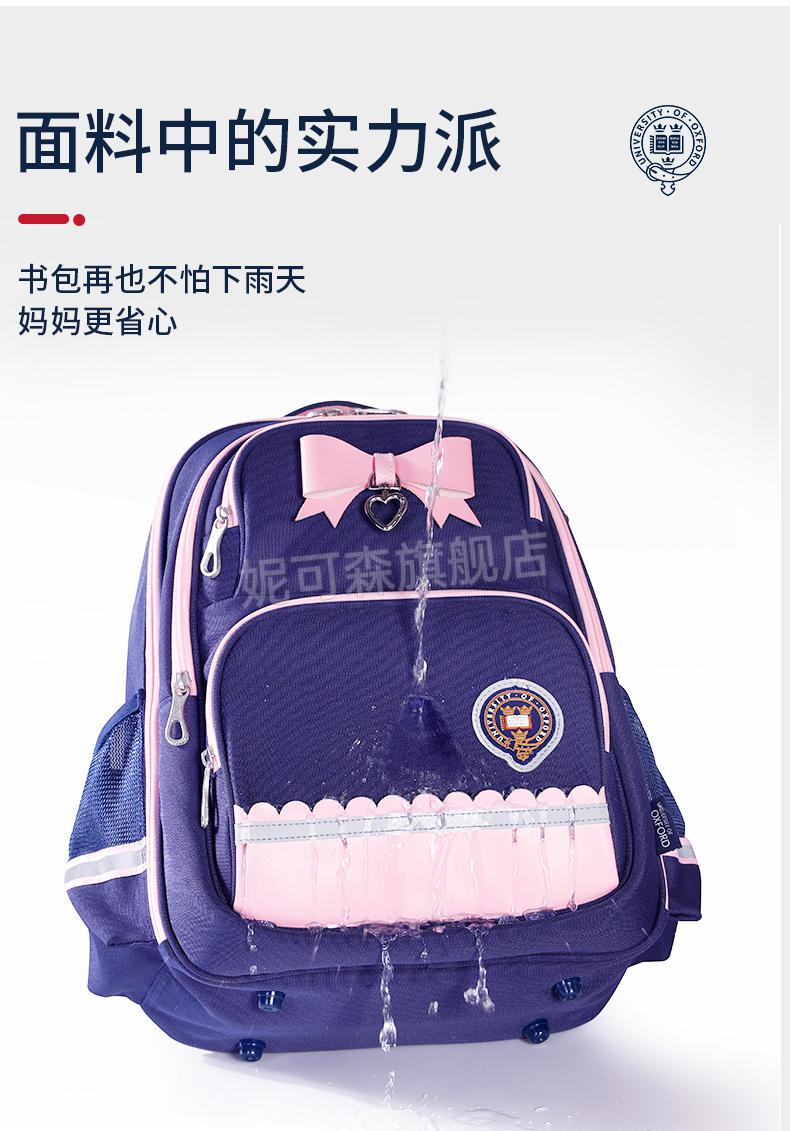英国oxford小学生书包 小学生儿童双肩包1-3-6一年男童减负脊背包女生