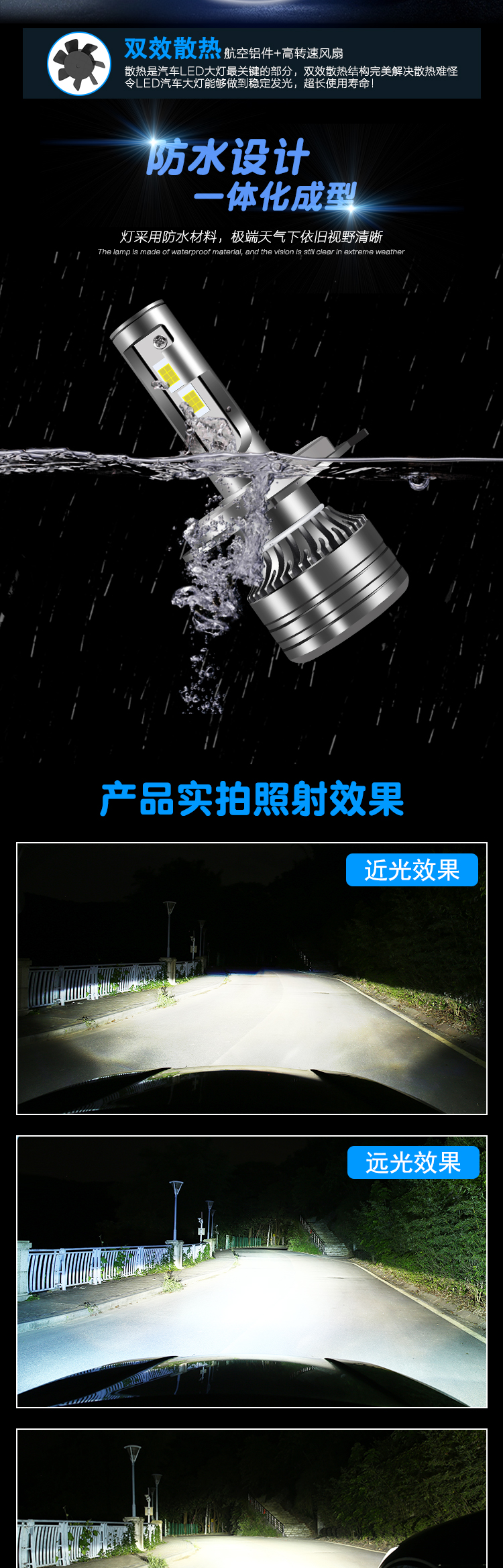 奔腾x40汽车led前大灯超亮远近一体9012聚光强光灯泡改装配件 远近