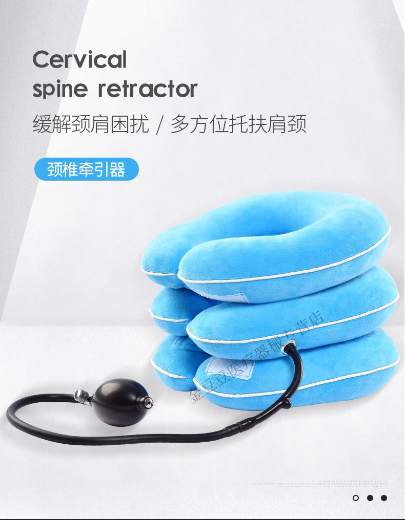 颈椎牵引家用充气式颈椎器颈托颈部纠正拉伸脖子疼拉伸器康复红色